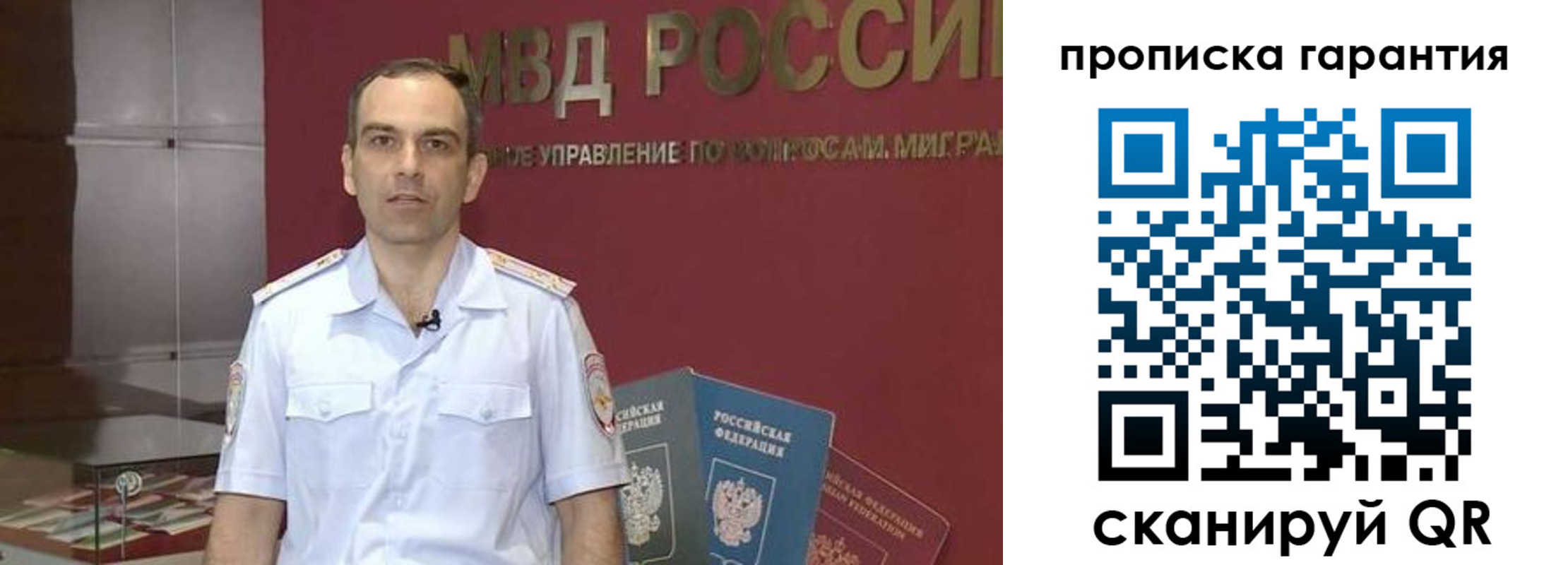 временная регистрация 2025 в Морозовске