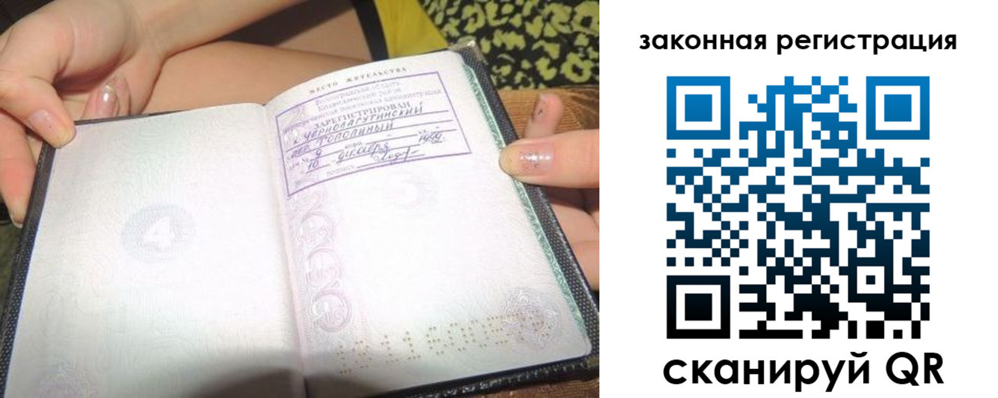 регистрация для школы в Морозовске